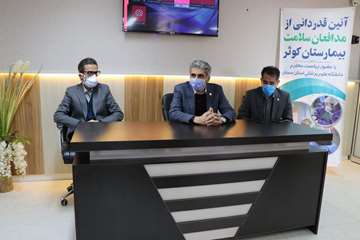 آیین قدردانی از افتخارآفرینان حماسه و ایثار در دوران کرونا ویروس بیمارستان کوثر سمنان99.09.11 